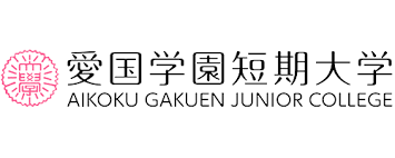 Aikoku Gakuen Junior College Japan